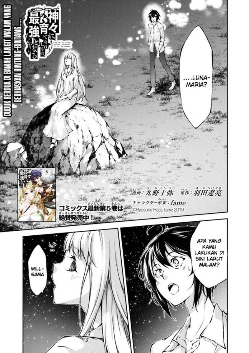Kamigami ni Sodaterare Shimo no, Saikyou to Naru